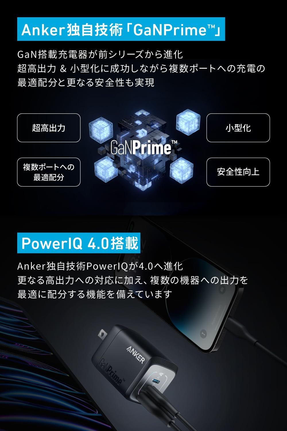 PSE技術基準適合