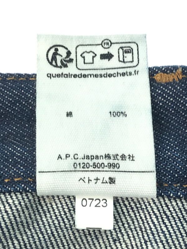 デニムパンツ