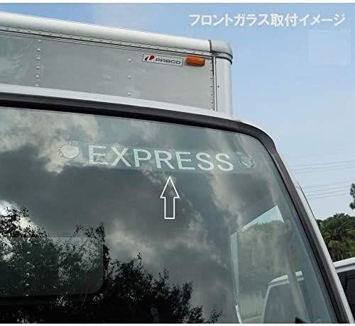 トラック用 LEDプレート(EXPRESS) 24V ピンク - トラックSHOP NAKANO