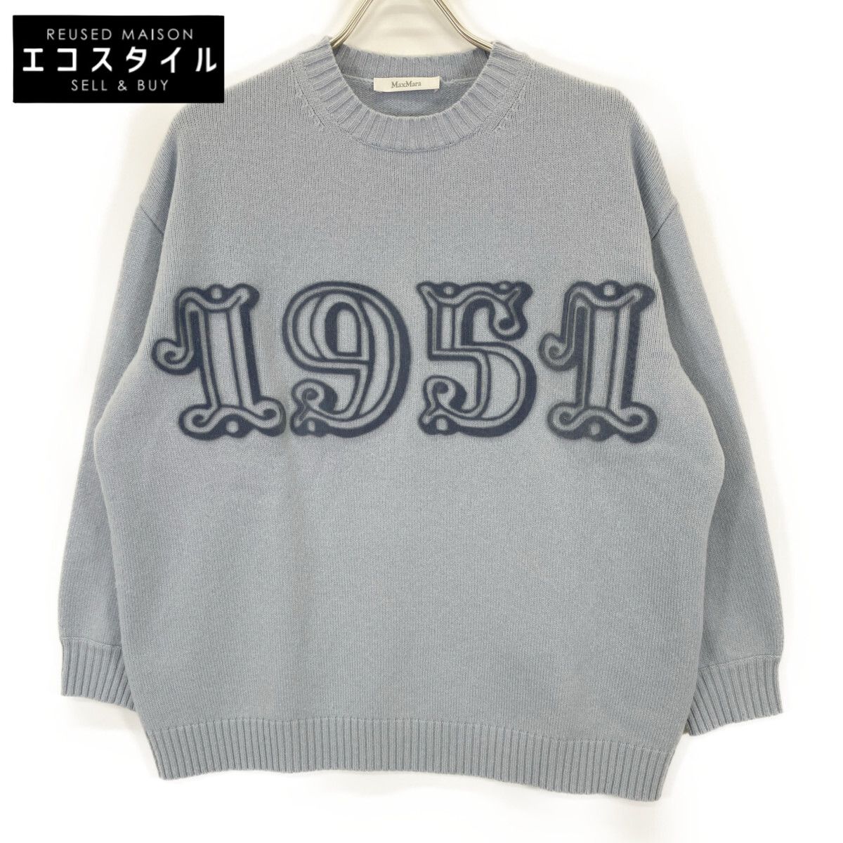 Max Mara マックスマーラ 231366073 23AW ﾗｲﾄﾌﾞﾙｰ 1953 ｳｰﾙｶｼﾐﾔﾆｯﾄｾｰﾀｰ S