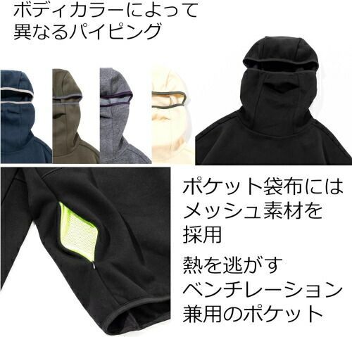 アブ ガルシア バラクラバフーディー ブラック Mサイズ / abugarcia