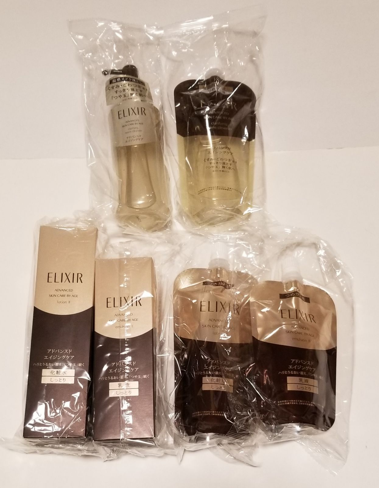 エリクシール アドバンスド エマルジョン　さっぱり　 T1 詰替用　3個セット エマルジョン T （つめかえ用）｜乳液｜スキンケア