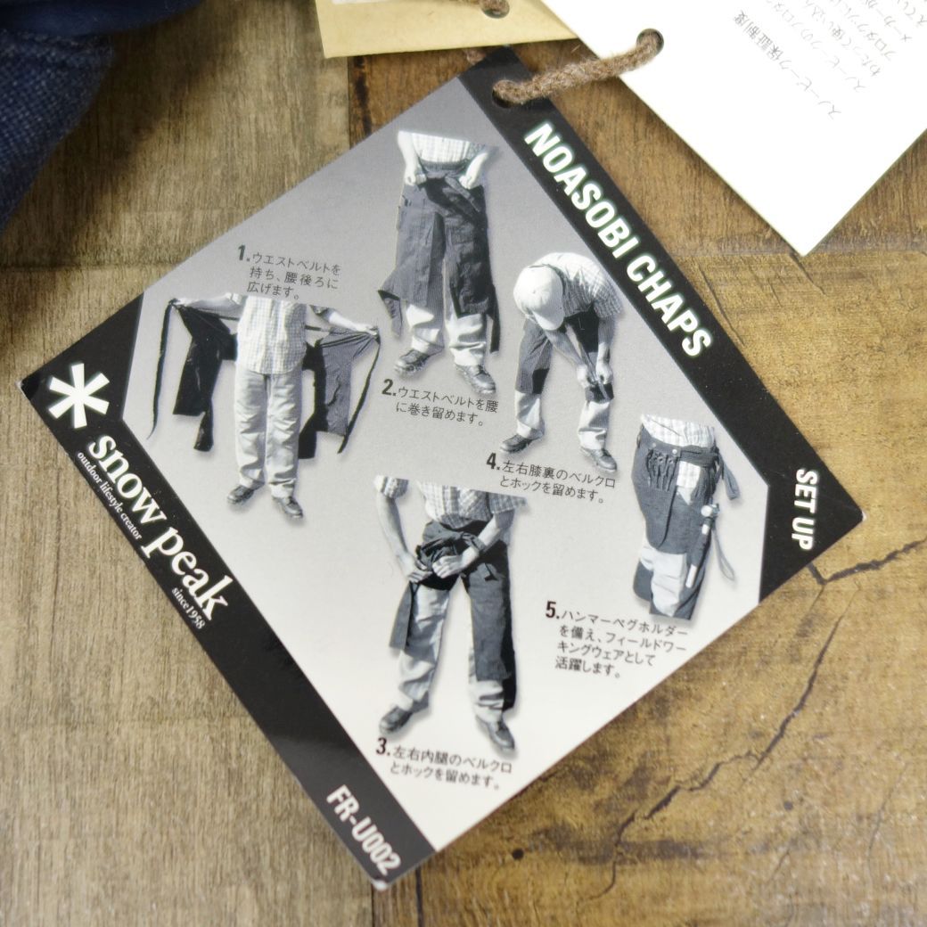 未使用 スノーピーク snowpeak NOASOBI チャップス ネイビー エ 【公式