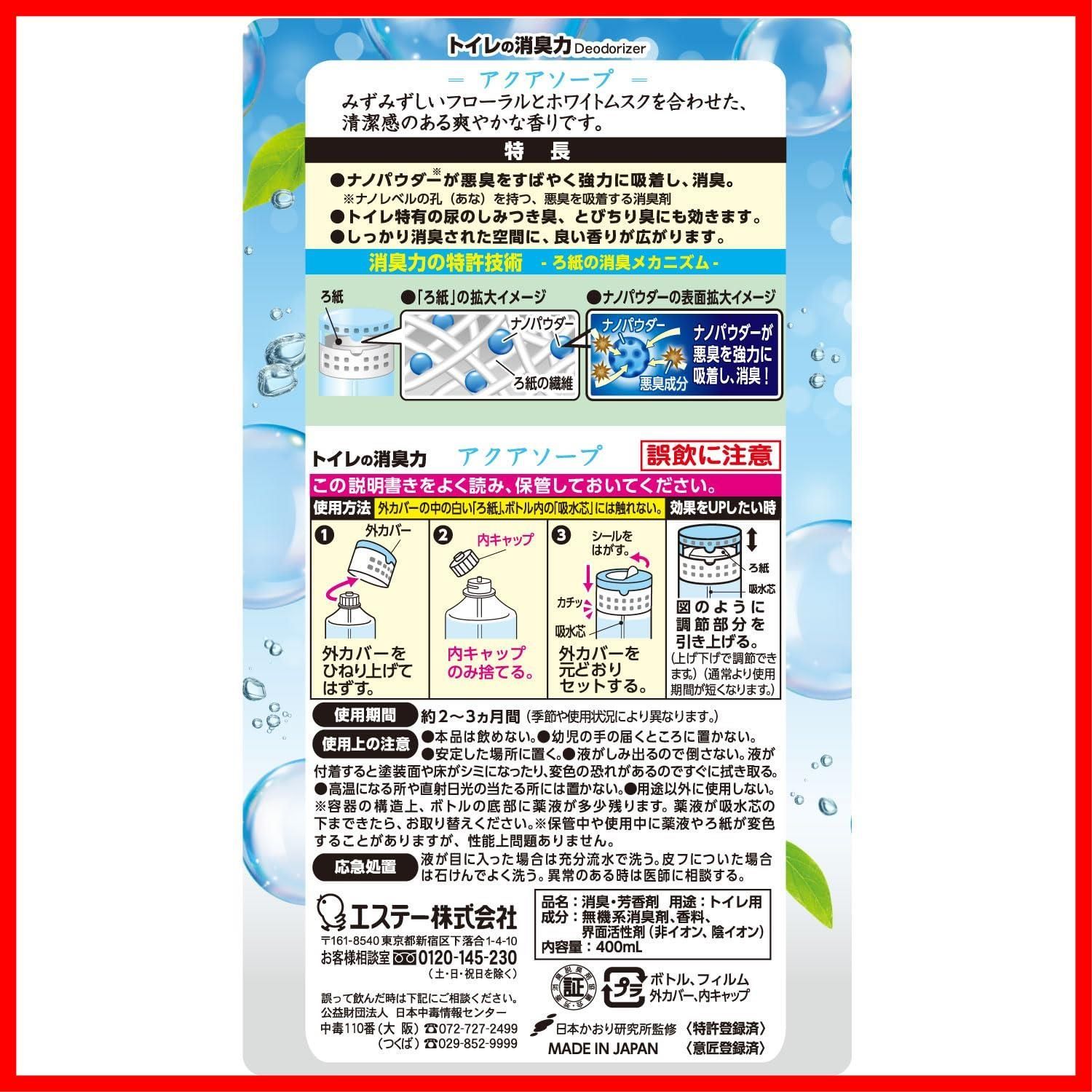 置くだけ トイレ