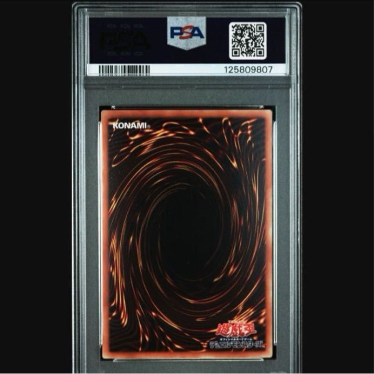 遊戯王　ブルーアイズカオスMAXドラゴン　ホロ　psa9 PSA9】ブルーアイズ・カオス・MAX・ドラゴン ホログラフィックレア