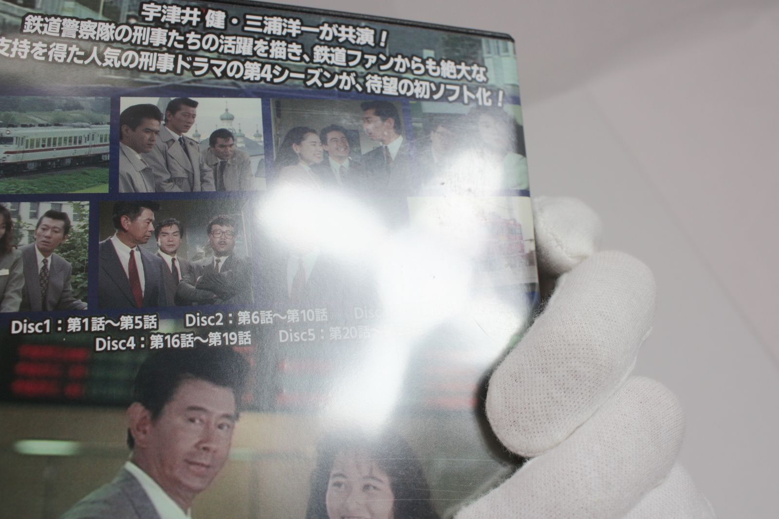 A1656・さすらい刑事旅情編 全7巻セット コレクターズDVD - メルカリ