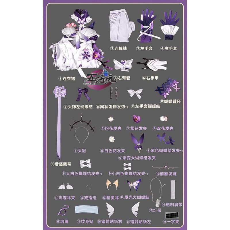 猫屋小舗 崩壊スターレール