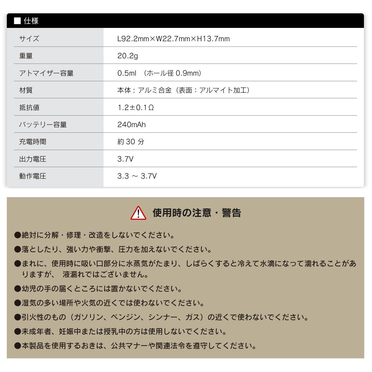 電子タバコ使い捨て