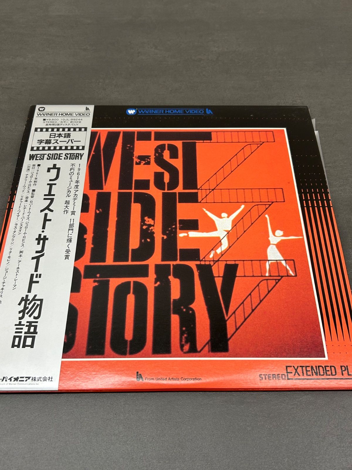 最終値下げレーザーディスク日本映画、音楽など５枚セット。 クラシック映画セット LD レーザーディスク / 風と共に去りぬ