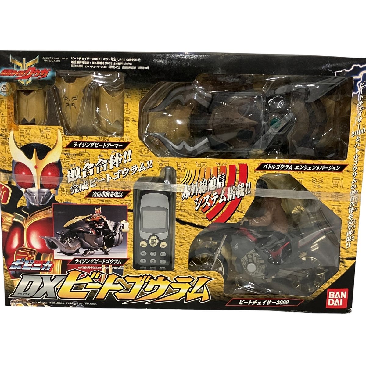 仮面ライダークウガ DXトライゴウラム 限定品 ブラックヘッドバージョン 箱無し 仮面ライダークウガ DXトライゴウラム 限定品 ブラックヘッド