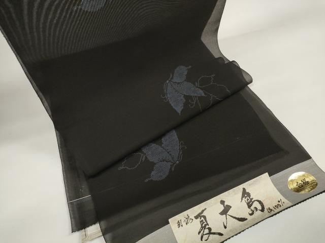 平和屋本店 上 夏物 夏大島 反物 着尺 舞蝶文 証紙付き ♥ DZAA11487kh5