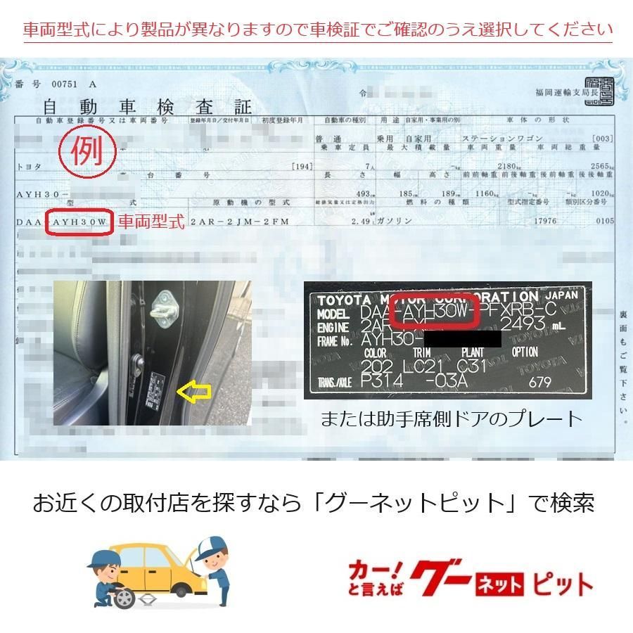 【公式直販】パーフェクトダンパー7G トヨタ純正アッパーマウント付 アルファード ヴェルファイア 30系 車高調　サスペンション 足回り