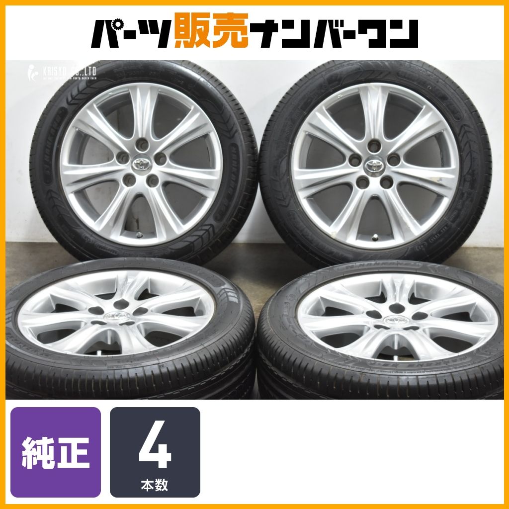 23年式タイヤ！TOYOTA 200系 クラウン マジェスタ純正 17インチ 特価品】トヨタ 200 クラウン マジェスタ 純正 17in 7.5J +39