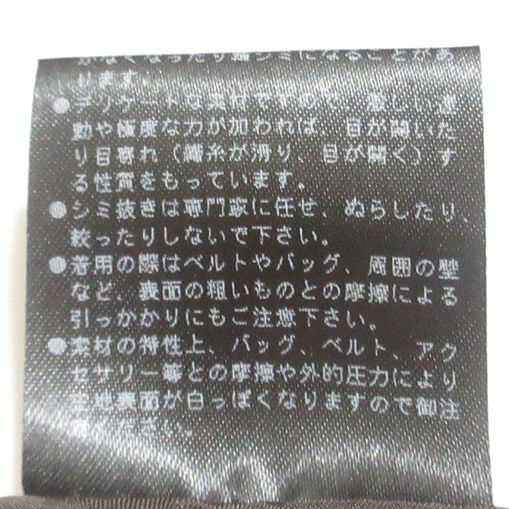 フォクシー ウール