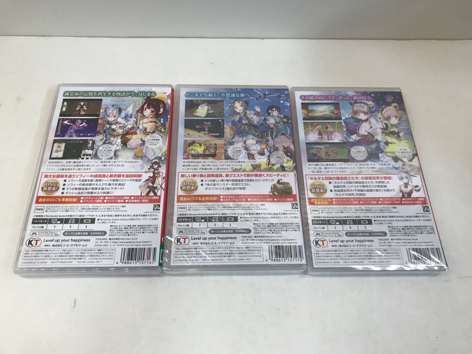Switch】未開封有 アトリエ 不思議の錬金術士 トリロジー DX