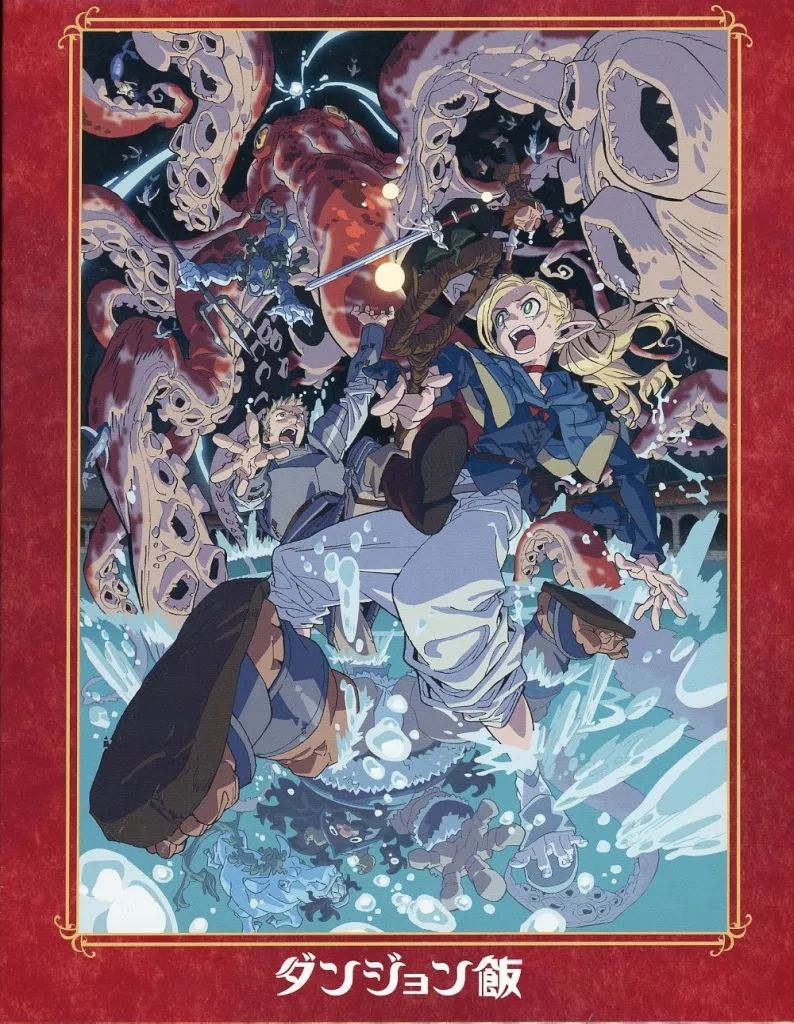 ダンジョン飯 ジグソーパズル（Blu-ray＆DVD 全巻予約特典） 未開封