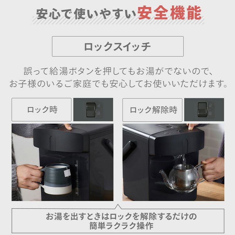 公式 ジャーポット 3.0L メカ式 IMHD-230-B ブラック WWW_KANDAIZUMI_COM