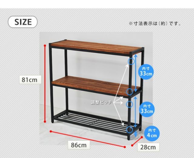 スタイリッシュ