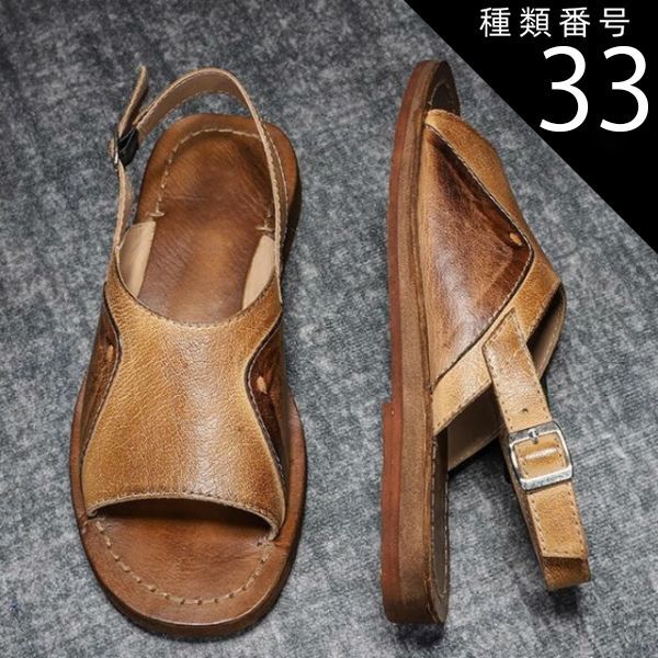 種類33 レッドブラウン|25cm メンズ サンダル 本革 グラディエーターサンダル 2cm クラシック おしゃれ ブラック ダークブラウン ブラウン 柔らかい 蒸れない 夏 サマー おしゃれ 22cm 23cm 27.5cm 28cm