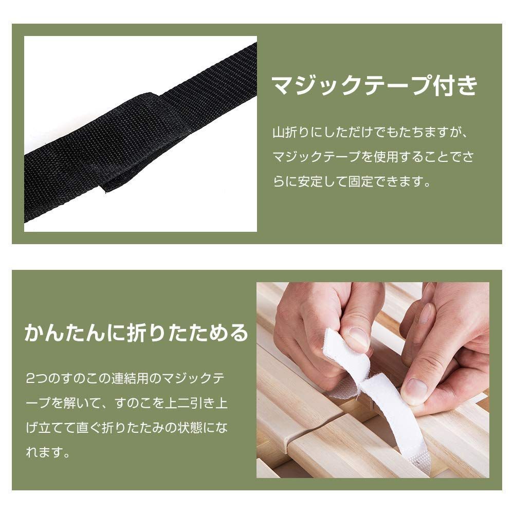 在庫セール すのこマット 折りたたみベッド 天然桐 オーエスジェイ OSJ 折りたたみ ベッド 二つ折りタイプ リブ加工 シングル 50×12×98