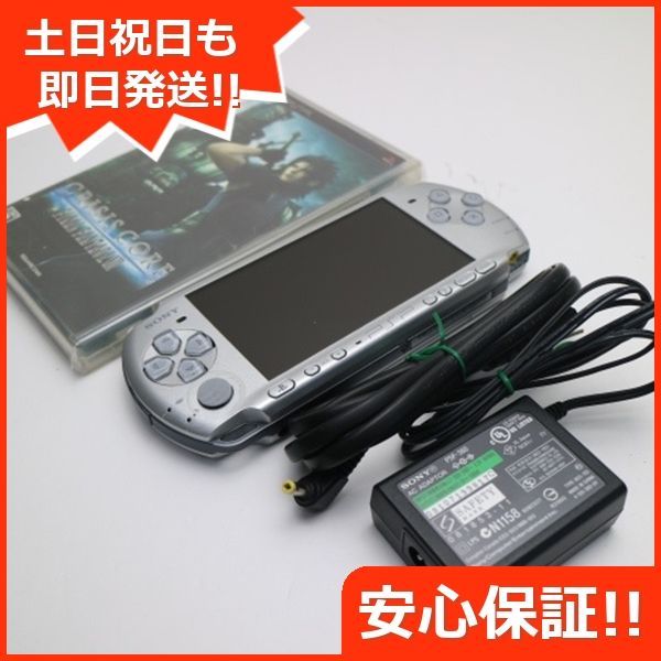 美品 PSP-3000 ミスティック・シルバー 即日発送 game SONY