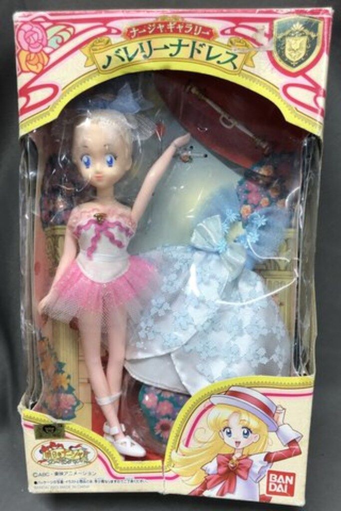 バンダイ 明日のナージャ ナージャギャラリー バレリーナドレス