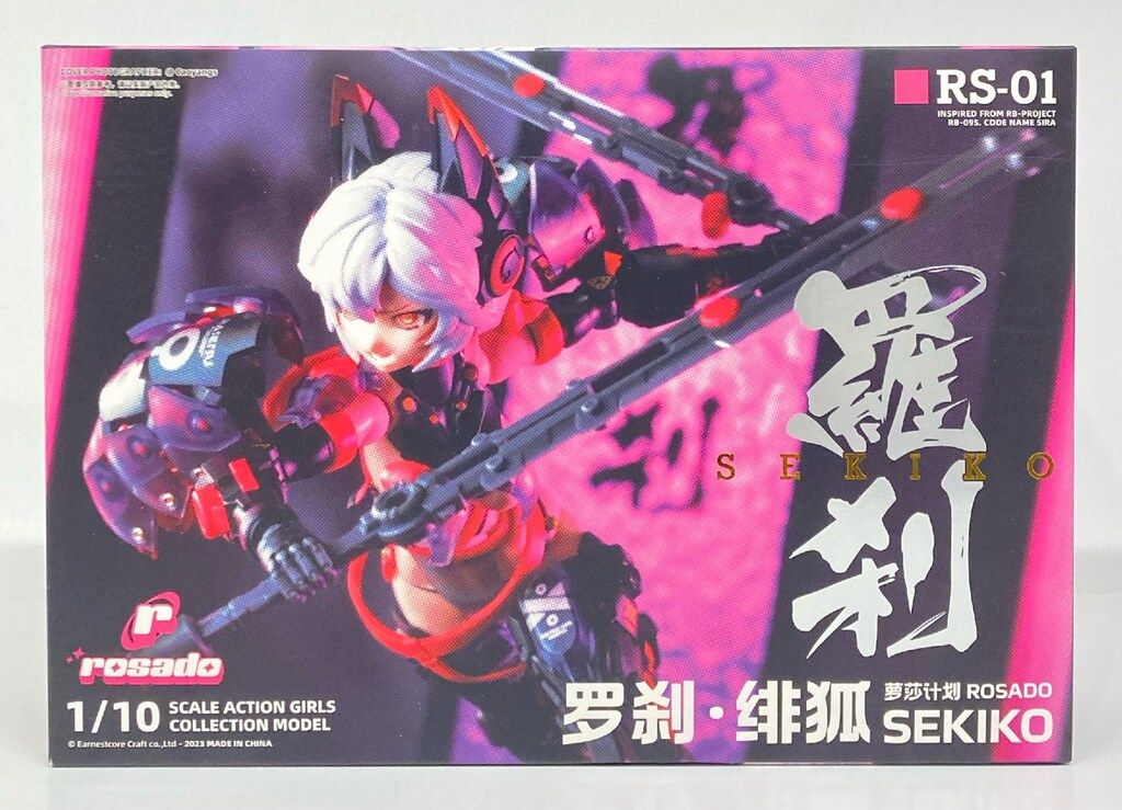 核誠治造 rosado Project RS-01 羅刹・セキコ PVC - メルカリ