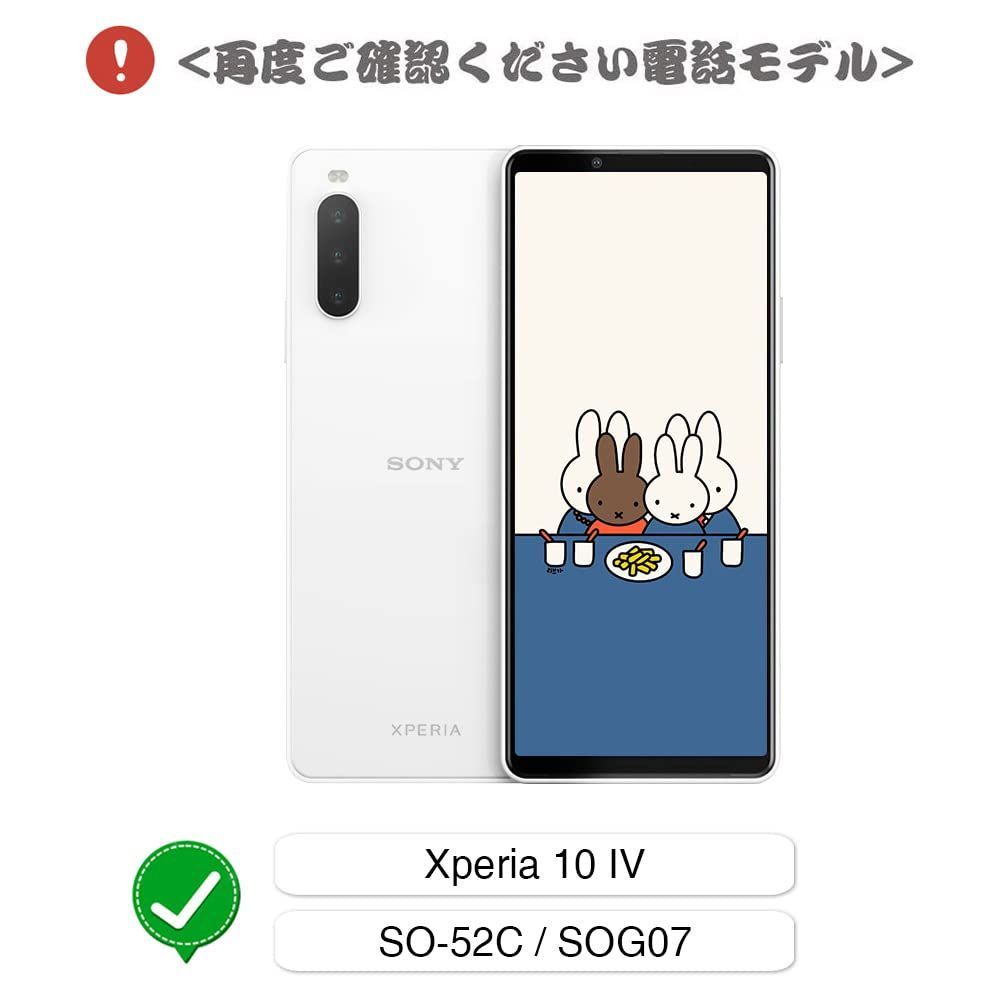 送料無料 】 Xperia 10 IV（SOG07/SO-52C)_ライトブルー Sony Xperia ...