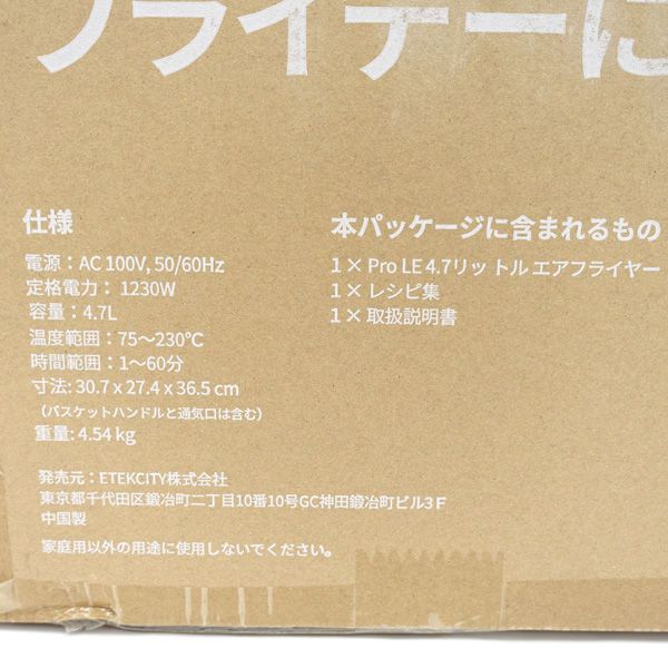 代引不可