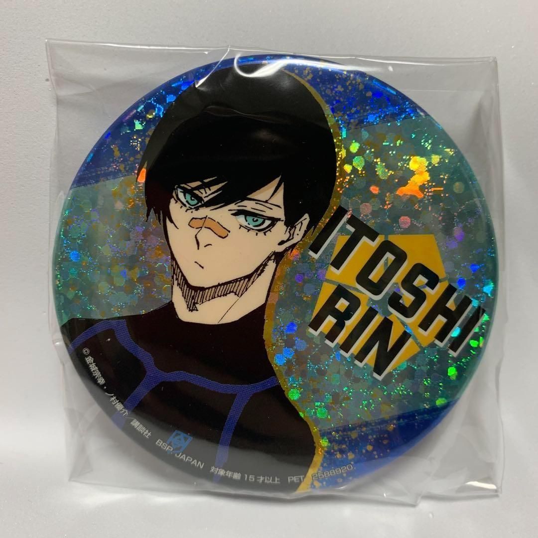 ブルーロック ホログラム缶バッジ 全国特別バージョン 糸師凛 130A8616