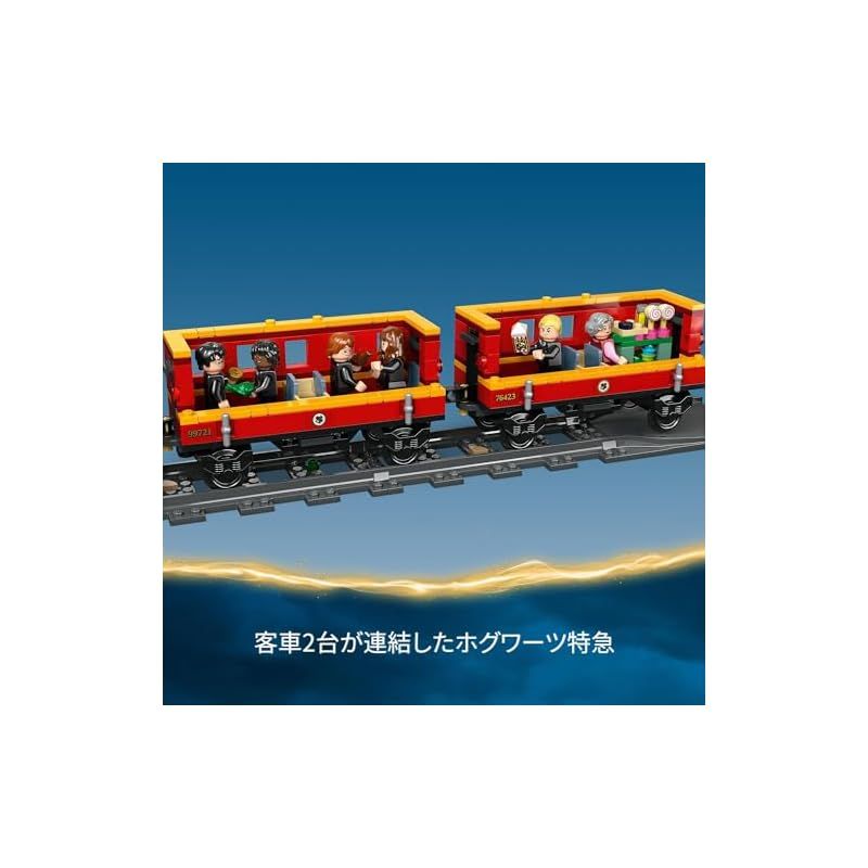 レゴ(LEGO) ハリー・ポッター ホグワーツ特急とホグズミード駅 76423 おもちゃ ブロック プレゼント ファンタジー 電車 でんしゃ 男の子  女の子 8歳 以上 - メルカリ