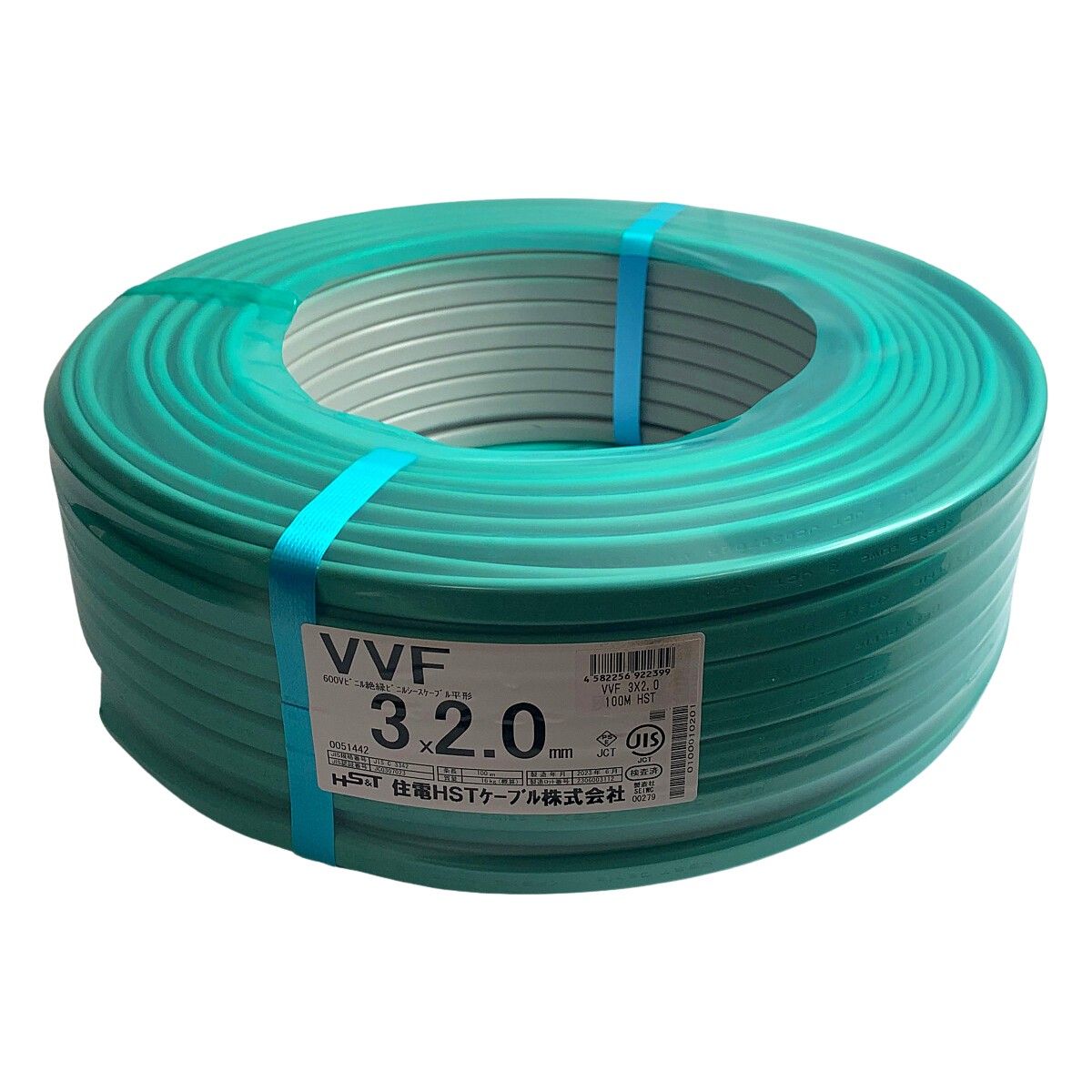 VVFケーブル 3x2.0 mm 住電HST 新品未使用