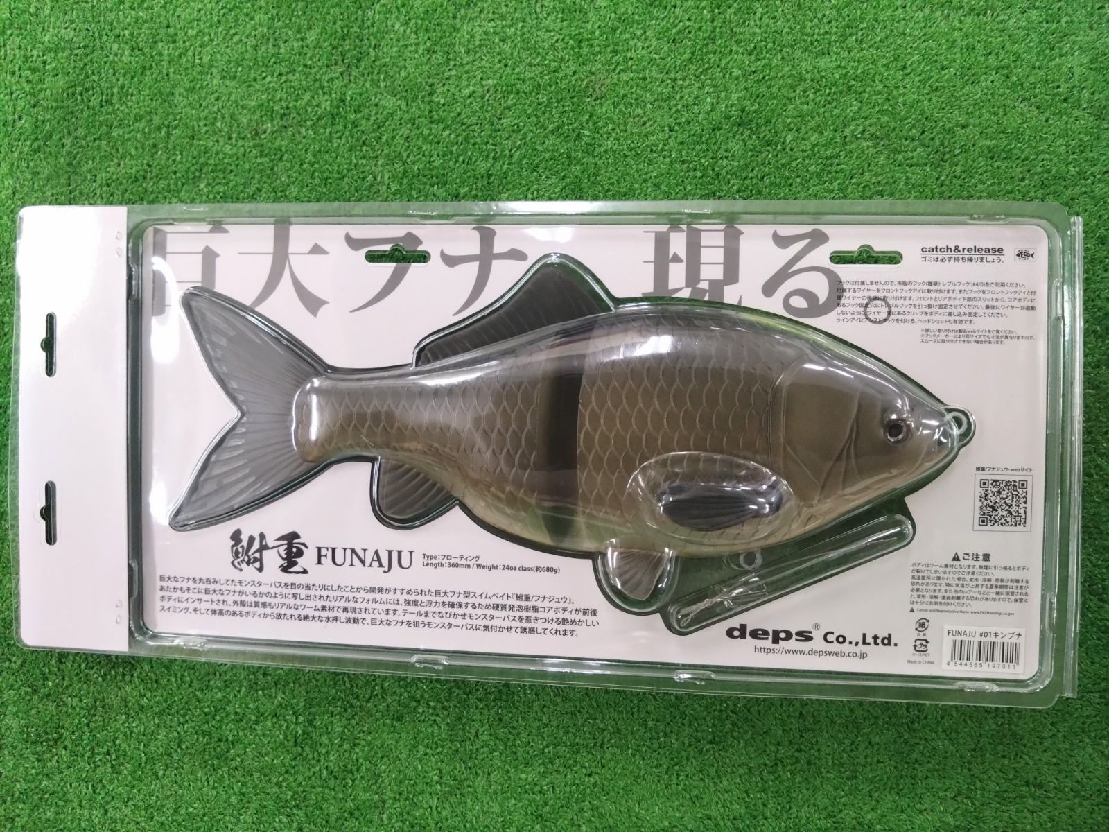 和塩 新品 デプス 鮒重 ＃01 キンブナ 堺南 鮒重 01 キンブナ デプス