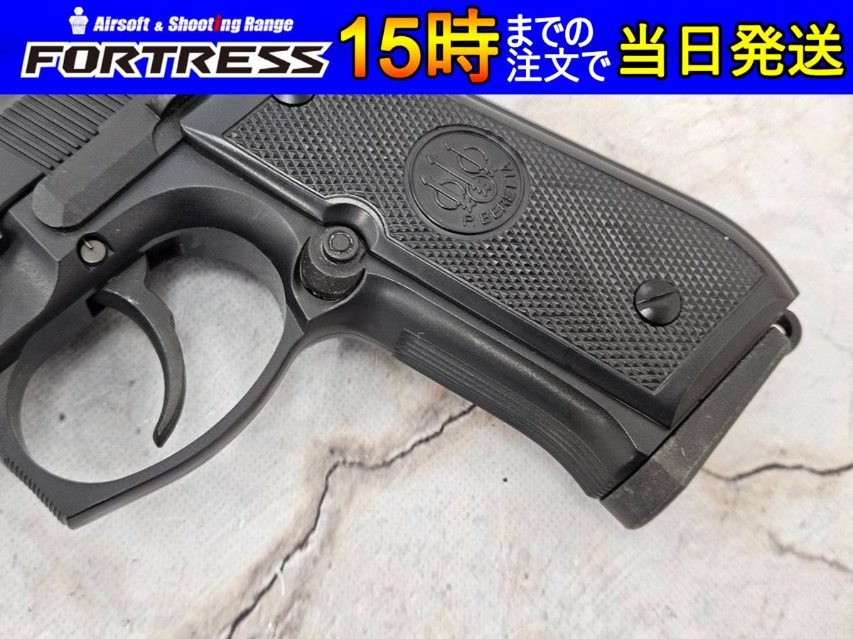ガスブローバック
