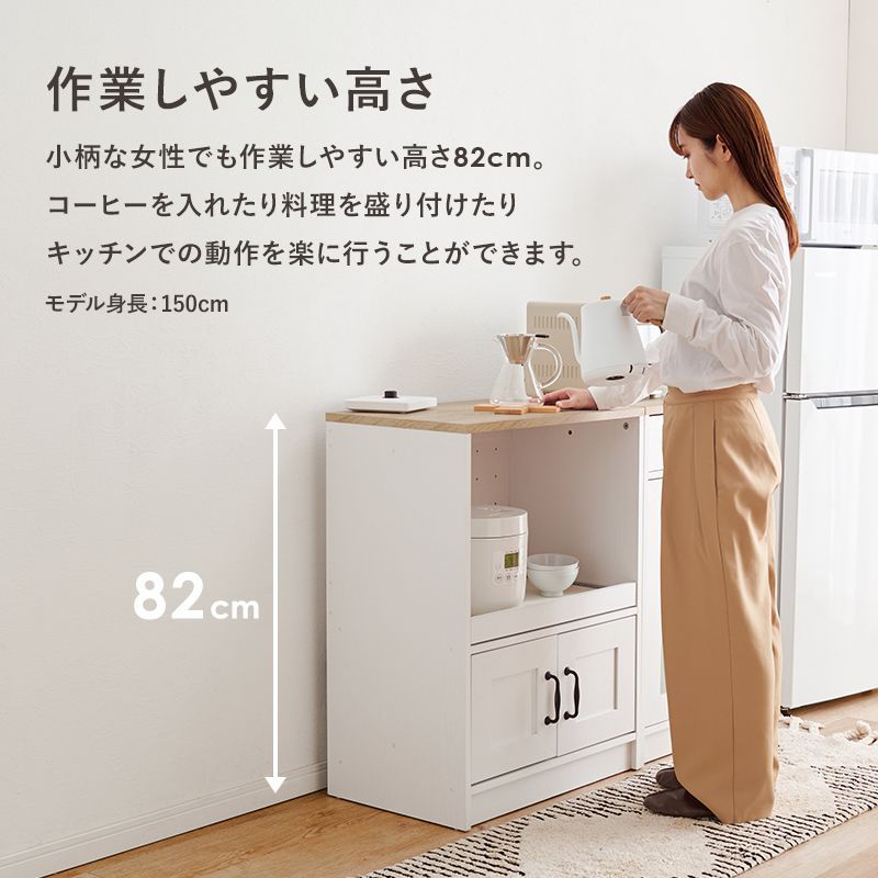 キッチンボード ホワイト 収納棚 食器棚 スライド棚 コンセント付き キッチンボード ホワイト 収納棚 食器棚 スライド棚 コンセント
