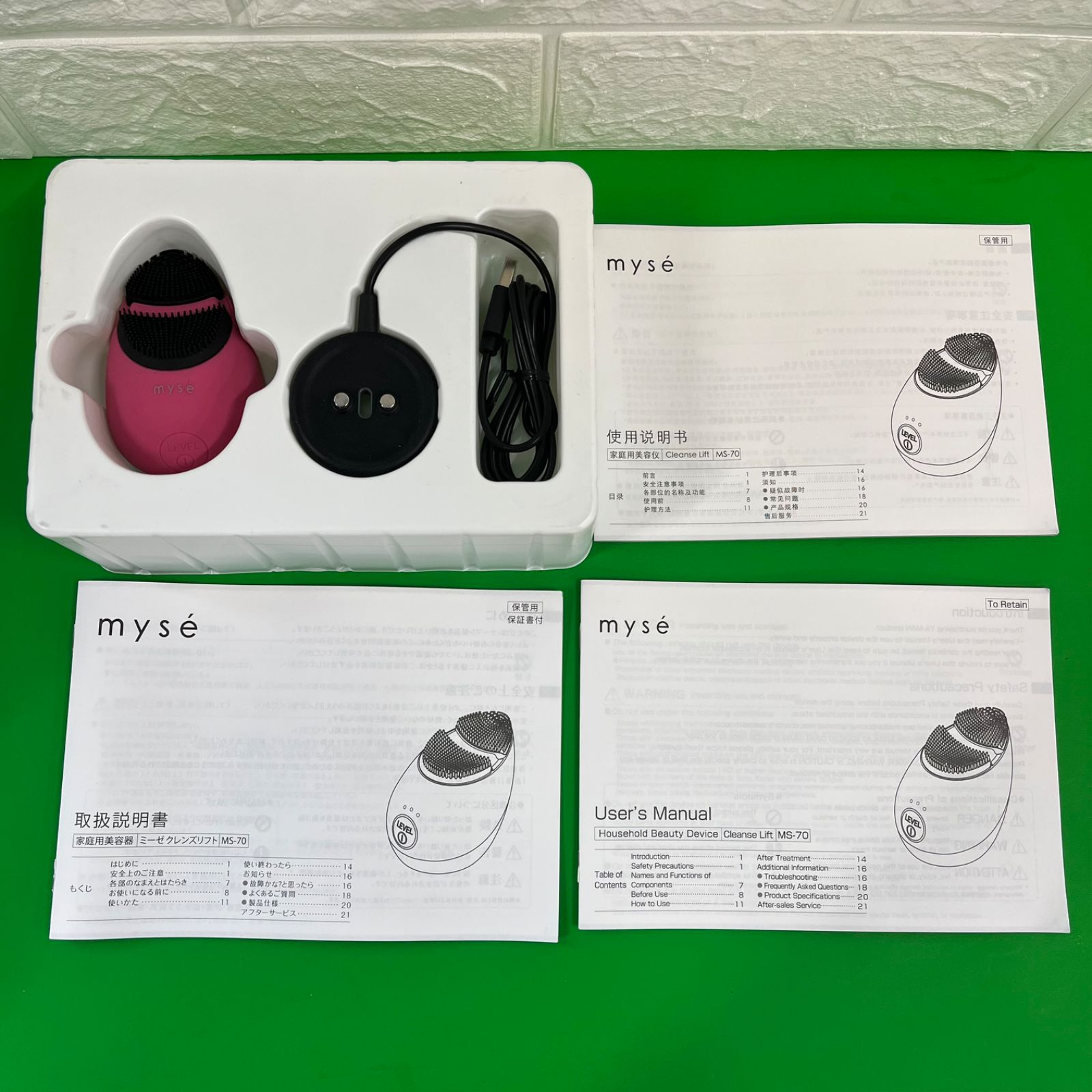 ミーゼ クレンズリフト(ローズ) MS-70R 楽天市場】ヤーマン YA-MAN