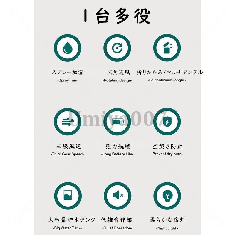 静音