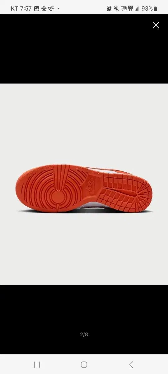 ナイキ ダンクロー レトロ 白 コスミック クレー