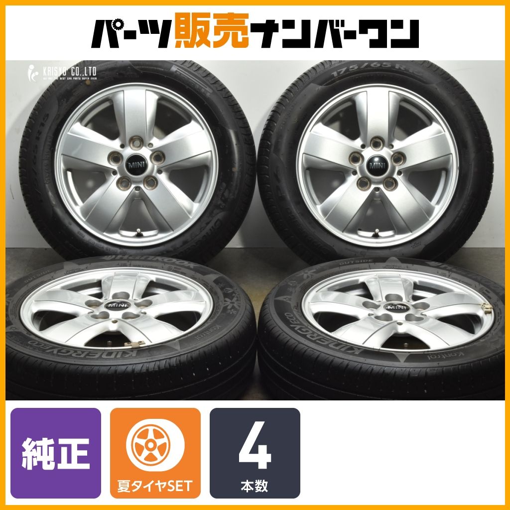 MINI F56 ミニクーパー 純正 15in 5.5J 46 PCD112 ハンコック ピレリ 175 65R15 品番 6855101 ヘリスポーク492