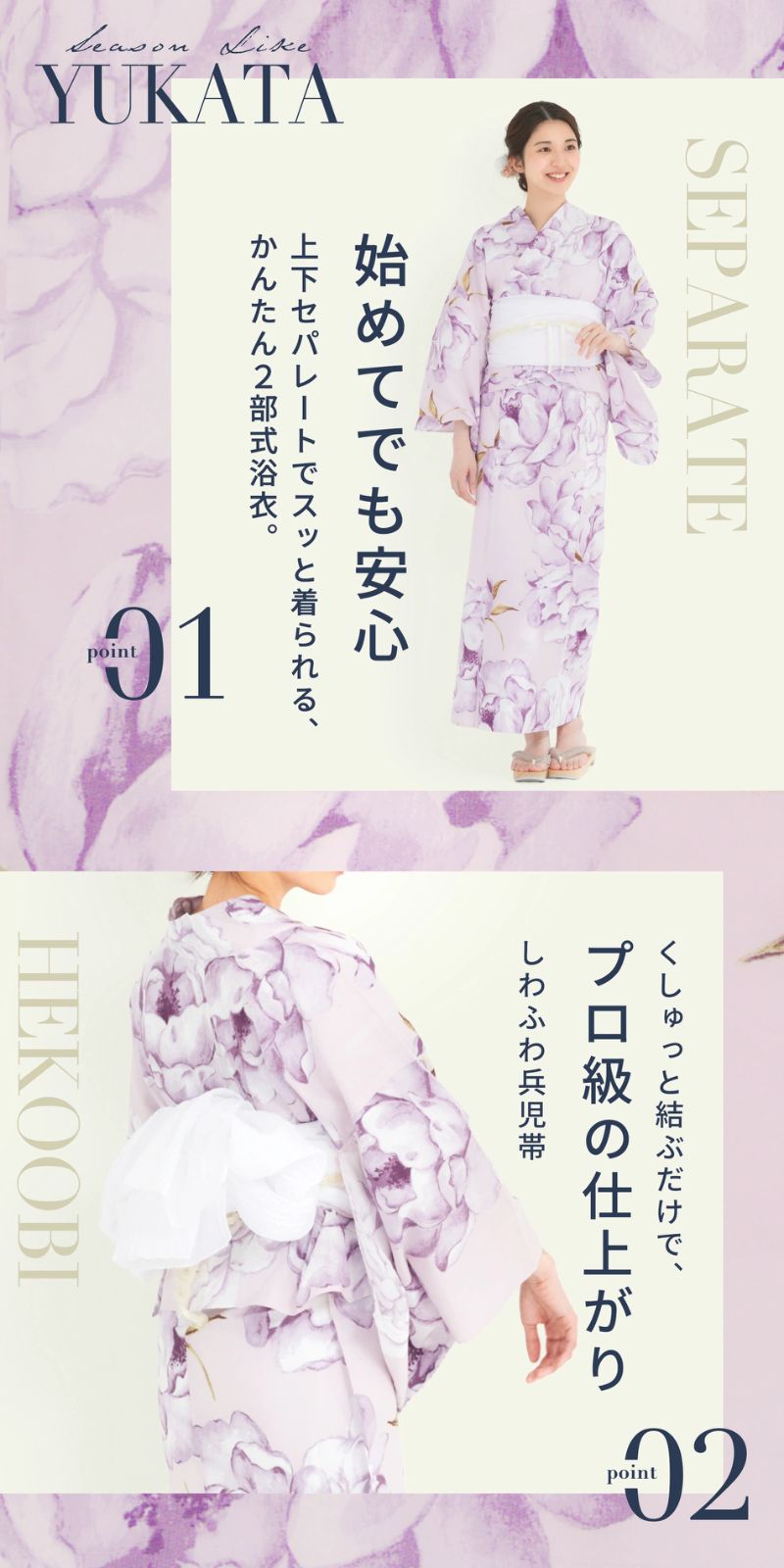 上衣