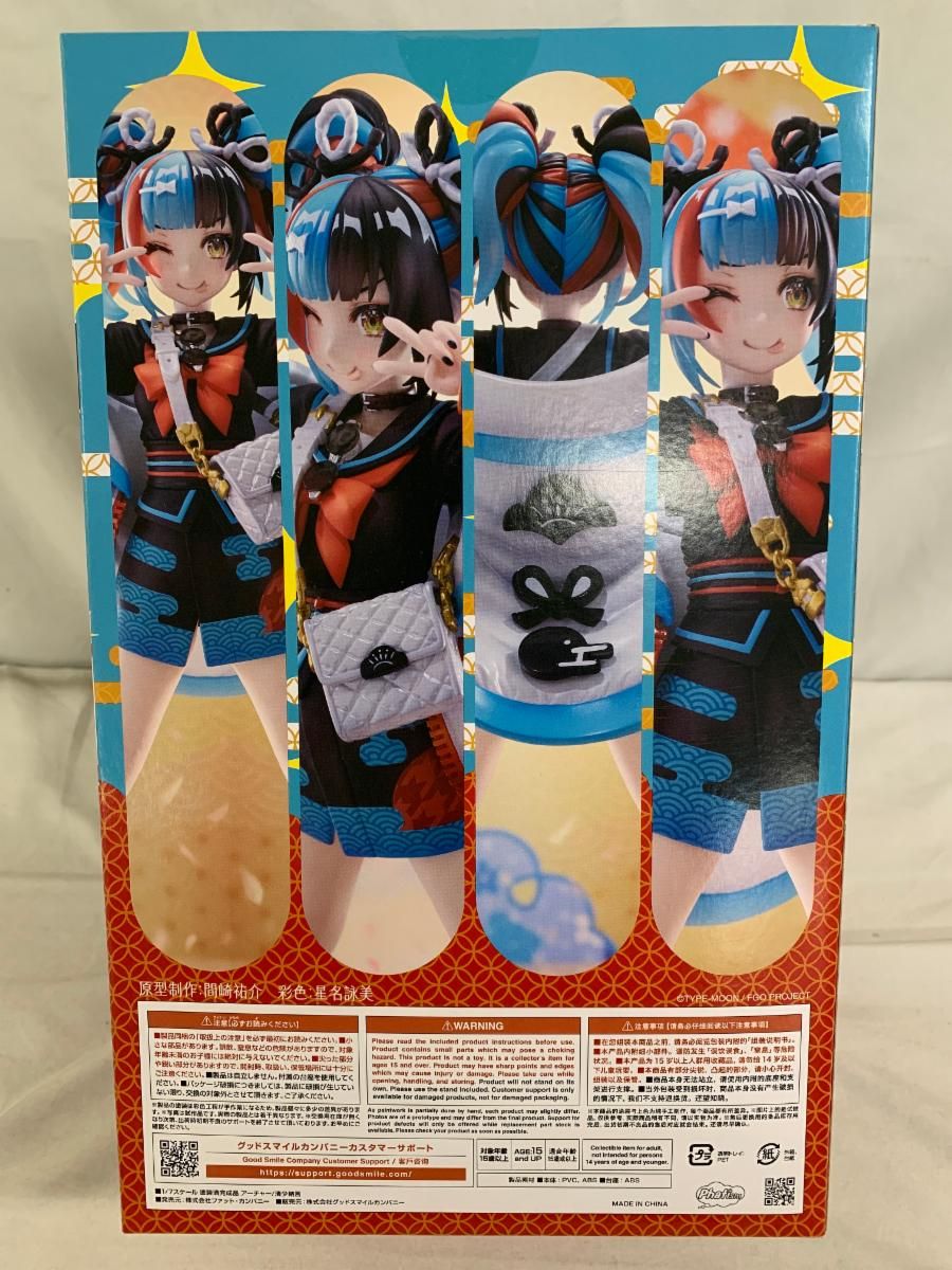 【未開封】アーチャー/清少納言 「Fate/Grand Order」 1/7 プラスチック製塗装済み完成品 未開封】アーチャー/清少納言 「Fate/Grand Order」 1/7