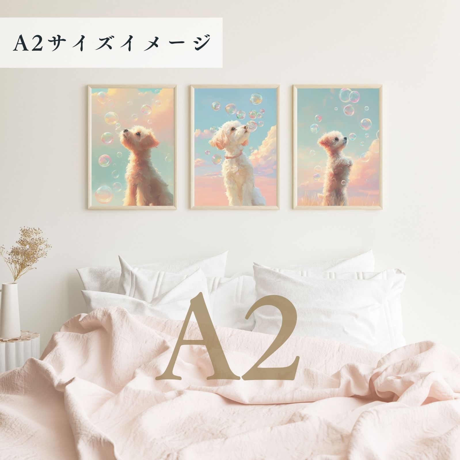 マルプー犬 No.2