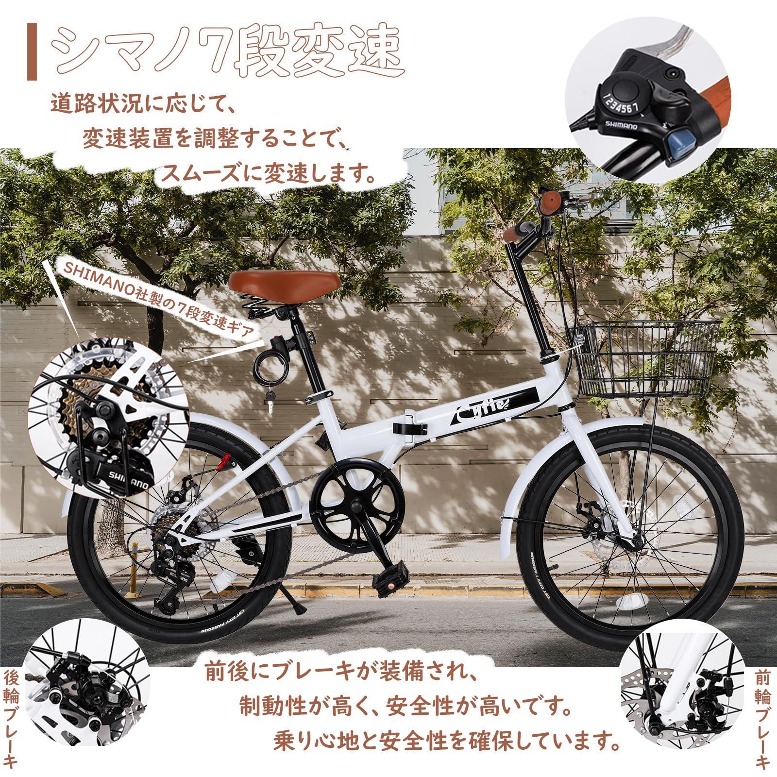 数量限定】折り畳み自転車 20インチ 折りたたみ自転車 軽量