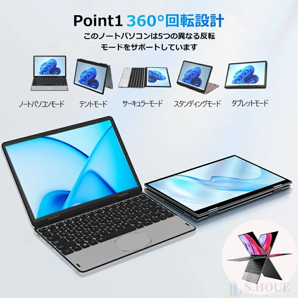 爆速 DDR4