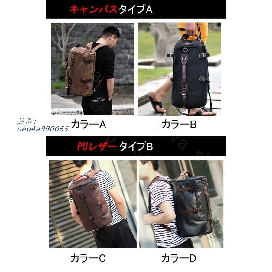 ズック