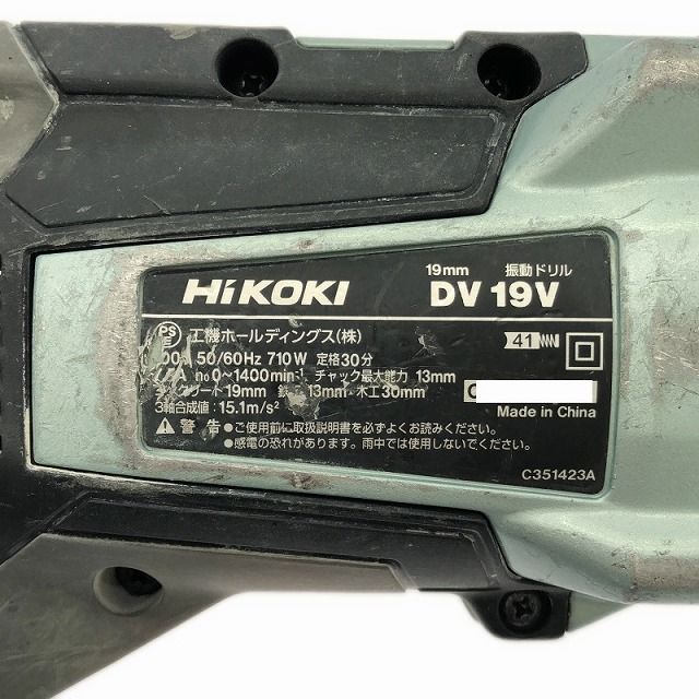 100V