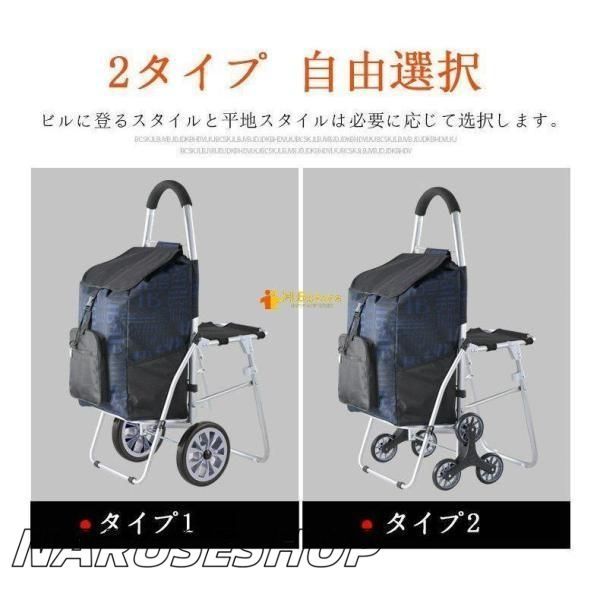 2輪