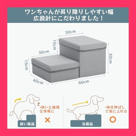 【スタッフおすすめ！】ドッグステップ 犬 ペット用階段 2段 奥行大幅に広く改善 ペット ステップ 耐荷重30KG 折り畳収納 ヘルニア 小型犬 老犬介護 ケガ防止 滑り止め (２段-アップグレード版灰) (２段-グレー)