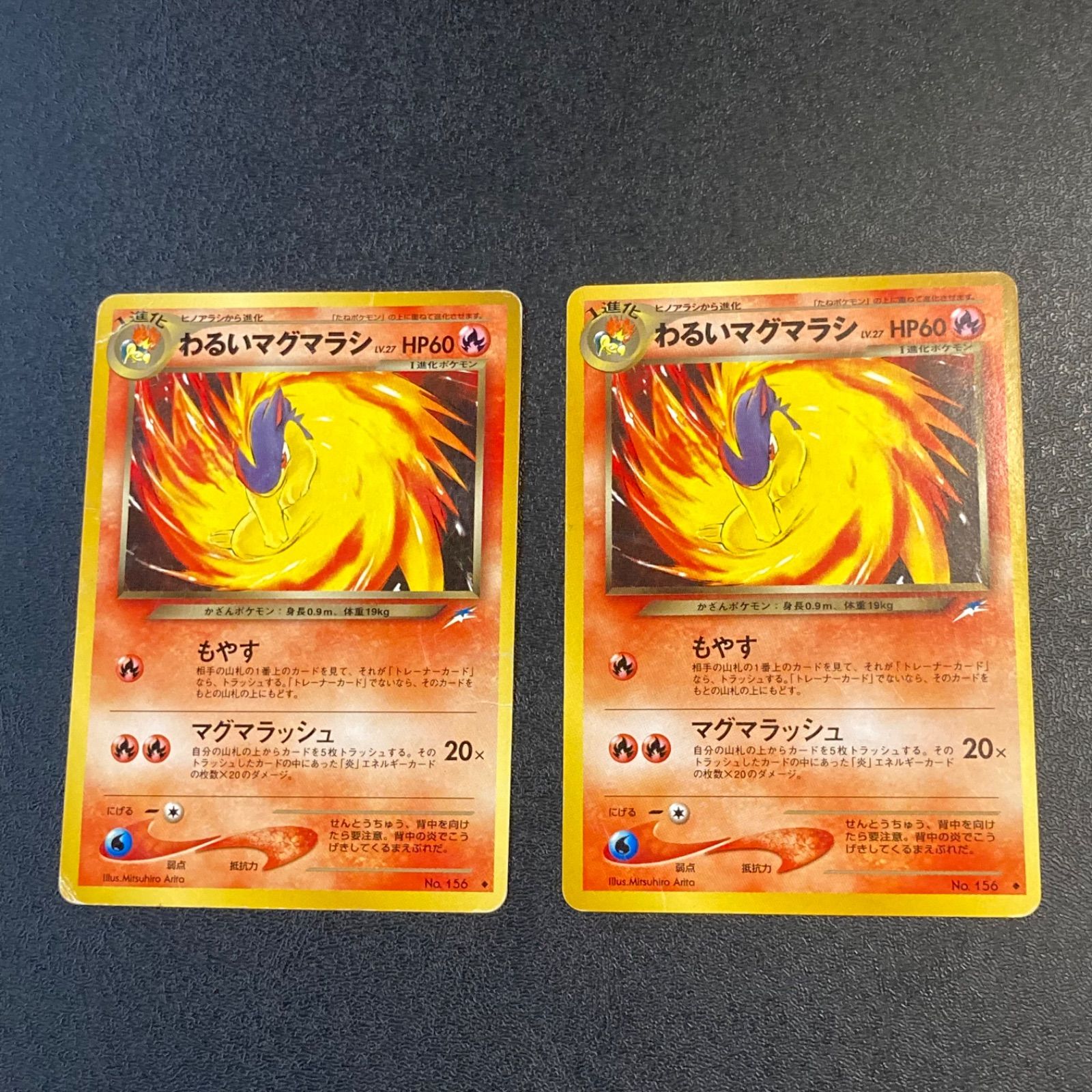 ポケモンカード　neo　旧裏　やさしい　わるい　モココ　キュウコン　ウリムー ポケモンカード neo 旧裏 やさしい わるい モココ キュウコン