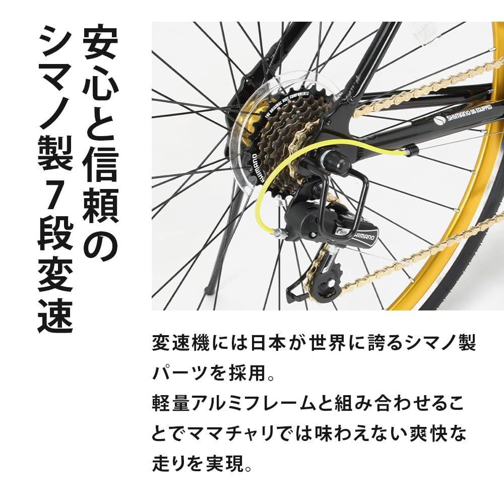 自転車 700C 7段変速 クロスバイク アルミフレーム カラータイヤ カラーリム フロントクイックリリース リグ(LIG) LIG MOVE  ブラック/ホワイト/ホワイト・スカイブルー/ホワイト・レッド/ネイビー・レッド - メルカリ